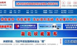 仙桃日报爆料新闻电话,揭秘新闻热线背后的故事
