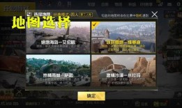 幕后沙盒最新版本爆料图,全新爆料图曝光，游戏体验再升级！